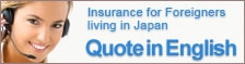 Quote in English  Car Insurance Japan
