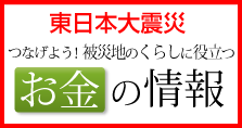 ��Вn�̂��炵�ɖ𗧂����̏��